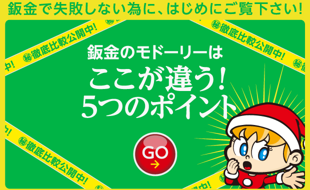 �ָ��Υ��Хå��Ϥ������㤦�����ĤΥݥ����